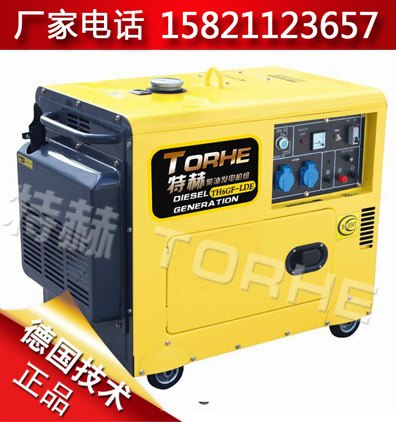 6KW柴油发电机静音式户外型供应厂家