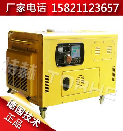 9KW柴油发电机家用超级静音型