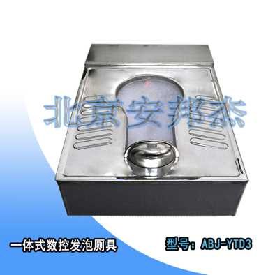 节水生态厕所发泡设备价格环保生态厕所发泡设备加工定做