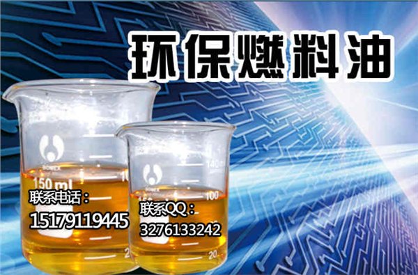 湖南重油厂家批发高品质重油重油燃料油工业燃料油
