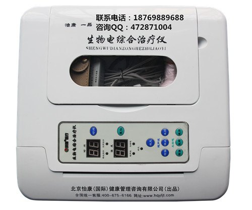 生物电治疗仪厂家的供应价格是多少