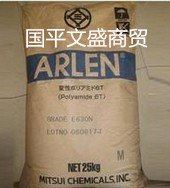 生产厂家批发塑料原料尼龙加纤PA6T