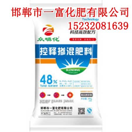 东北化肥招商肥料厂家一富化肥