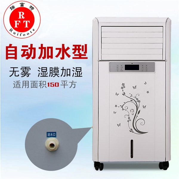 供应芜湖蘑菇房加湿器蚌埠培养房加湿器