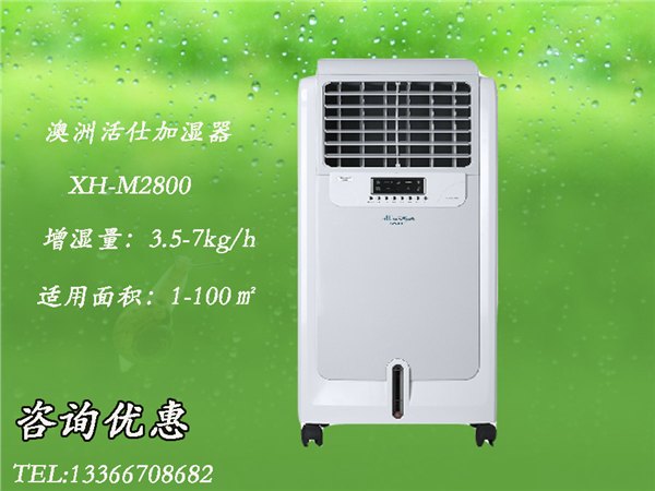 供应芜湖电子厂加湿器蚌埠测试室加湿器