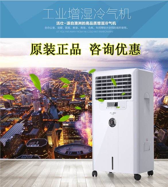供应芜湖粉尘加湿器蚌埠食用菌加湿器