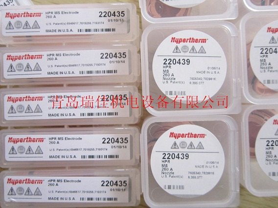 供应海宝HPR260等离子电极220435喷嘴220439