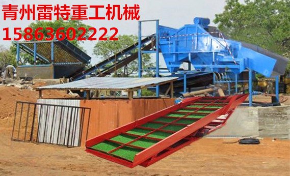 淘金车移动采金溜槽鼓动溜槽移动淘金车