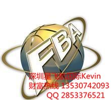 亚马逊走FBA货物有数量要求吗
