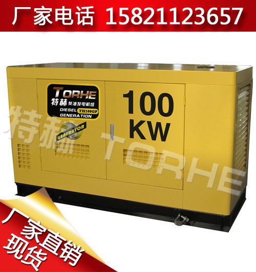 100KW柴油发电机省油