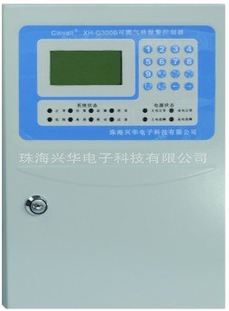 武汉天然气、液化气探测器