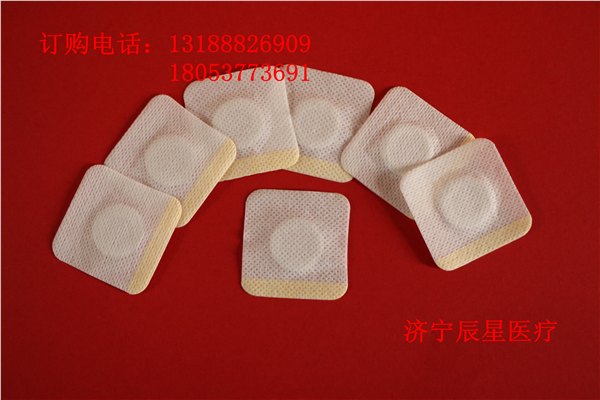 5x5三伏贴/三九贴/穴位贴/膏药布/膏药纸/内圈1.5cm