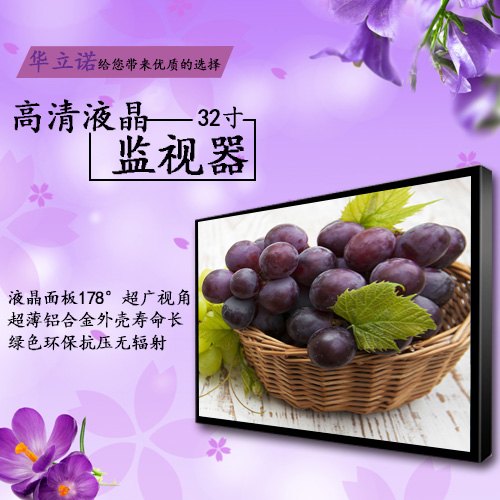 酒吧液晶拼接墙需要满足哪些特性？