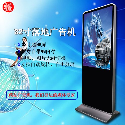 户外液晶广告机的保养秘诀介绍