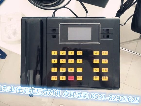 数字电梯五方对讲报价/数字电梯五方对讲