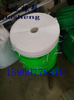 山东平板托条|供应商|价格|厂家|生产商-嘉盛