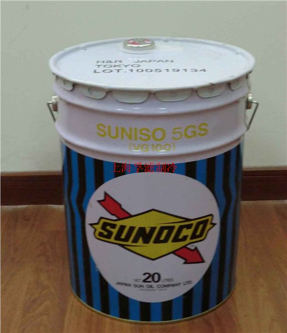 日本太阳冷冻油5GS太阳4GSD冷冻机油3GS压缩机润滑油5GSD