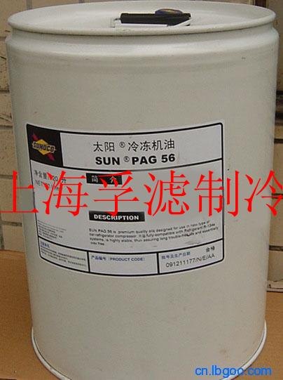 日本太阳冷冻油5GS太阳5GSD冷冻机油/3GS压缩机润滑油3GSD