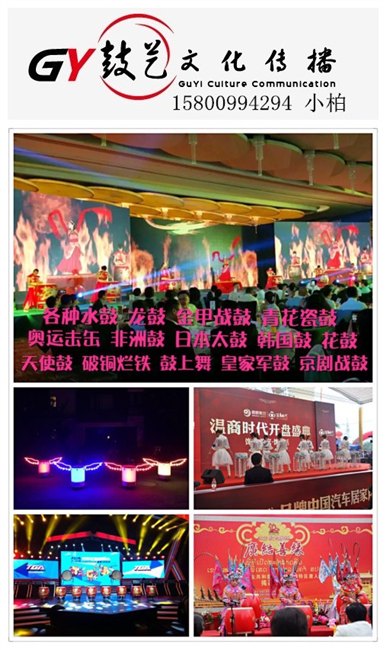 雕龙大鼓.激光水鼓.功夫旗舞鼓.奥运缶
