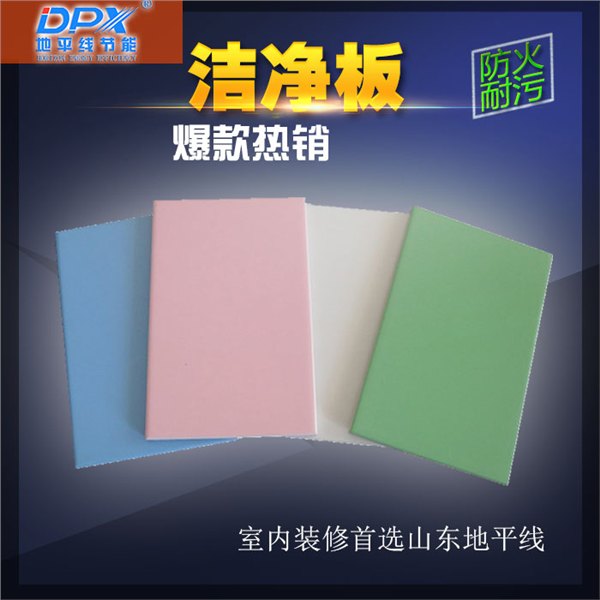 海南省秀壁板产品系列
