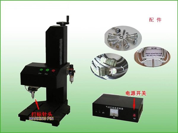 气动打标机定制-标准型气动打标机-华雕数控