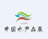 2016上海渔博会/上海水产食品展览会