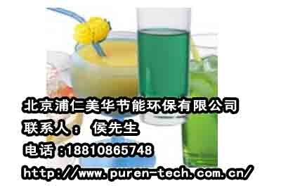 MVR蒸发结晶设备/北京浦仁美华节能环保有限公司