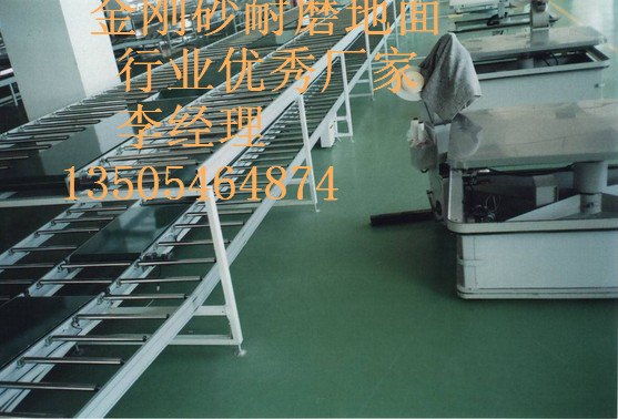 固原中卫卖金刚砂地面材料生产厂家电话多少
