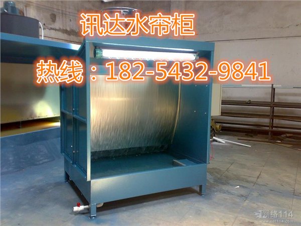 喷漆水帘柜小型环保水帘柜家具水帘柜双工位水帘柜厂家直销