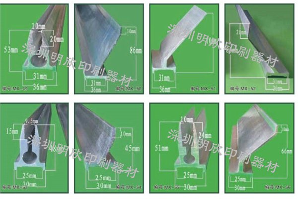 重庆丝印机刮刀架/山东印刷实图刮刀回墨刀/简易手刮柄