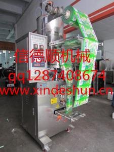 信德顺洗衣粉调味粉豆奶粉剂粉末包装机
