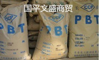 生产厂家批发塑料原料进口聚酯PBT