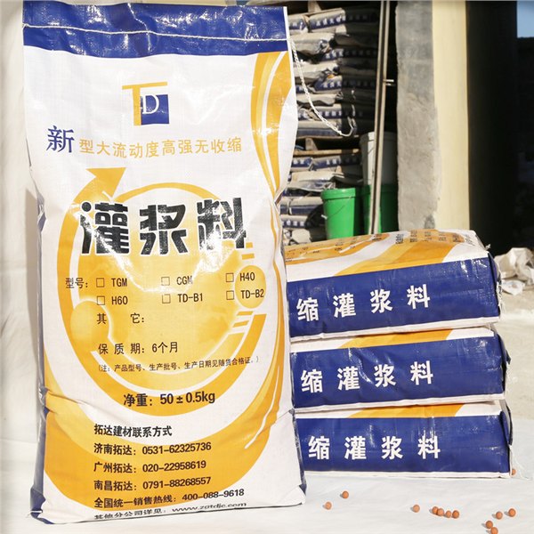 江西无机锚固剂本地厂家专业生产