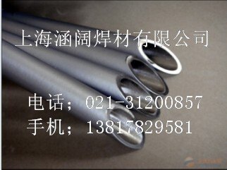 Sandvik31S山特维克焊丝