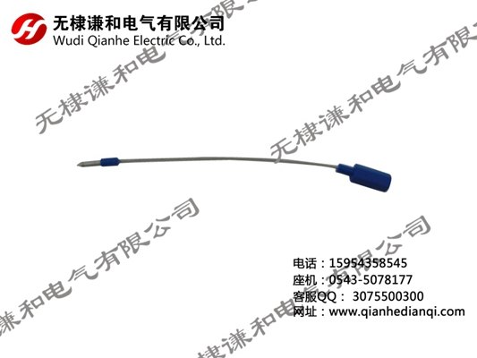 油罐车施封锁插头式钢丝封钉子头钢丝封