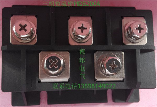 三相整流桥模块MDS-200A-16