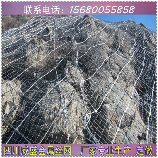 供应滑坡防护网、山体滑坡防护网、山体滑坡主动防护网厂家
