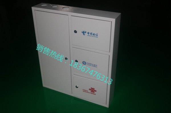 电信移动联通三网合一分纤箱光纤配线箱厂家配置