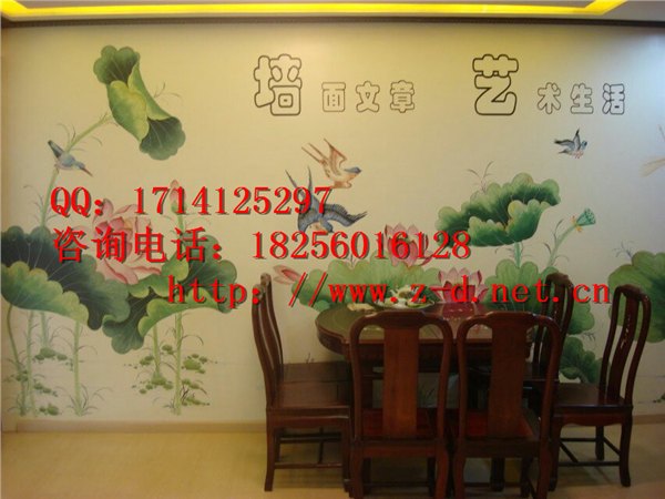 中鼎艺术涂料加盟，厂家供应，合作共赢，加盟政策