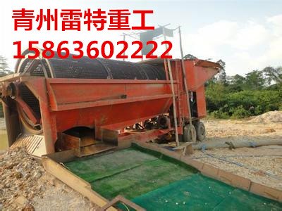 淘金车采金设备震动筛选机水套离心机