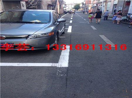 地下车库划线、地下车库划线标准