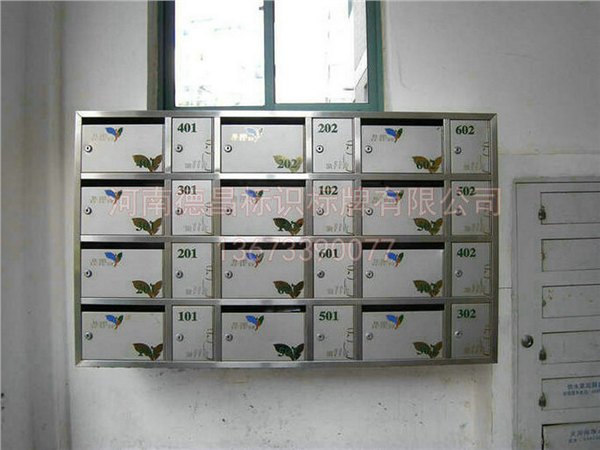 供应高品质不锈钢信奶箱
