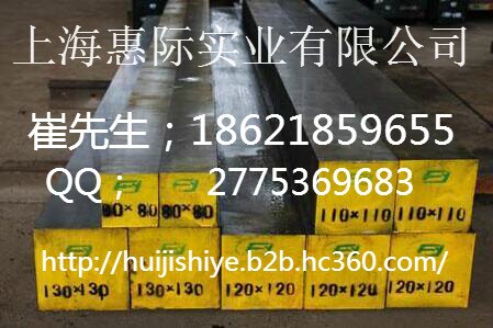 供应4Cr13模具钢