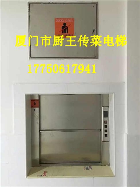 福建酒楼传菜电梯酒店杂物电梯食堂送餐梯食梯工厂无尘电梯