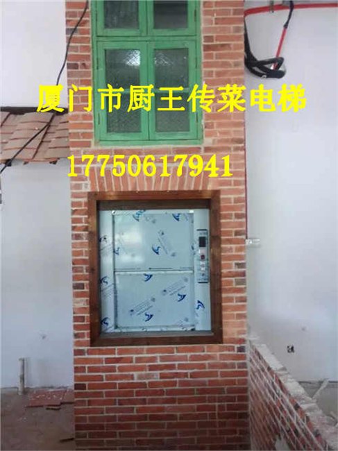 厦门酒楼传菜电梯酒店杂物电梯食堂送餐梯食梯工厂无尘电梯