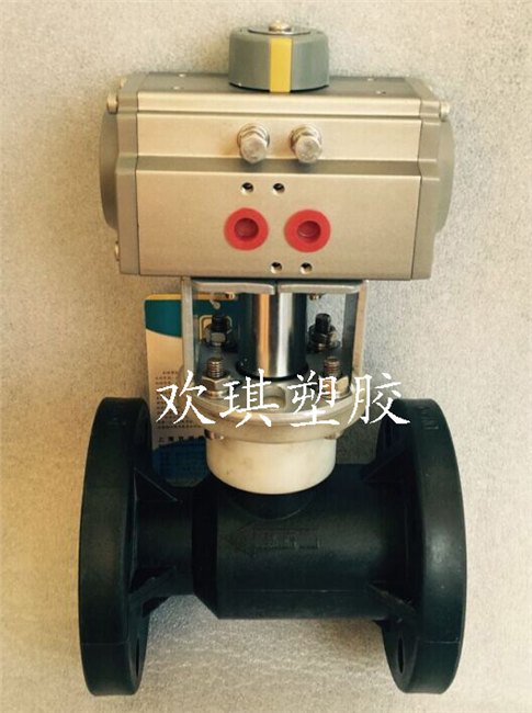 PPR气动球阀-带气源三联件PPR气动球阀
