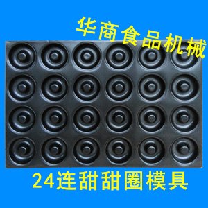 拿破仑牛奶甜甜圈模具空心圈不粘蛋糕模具朋友圈欧式蛋糕烤盘