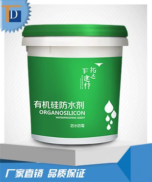 江西厂家直销有机硅防水剂防水渗透剂