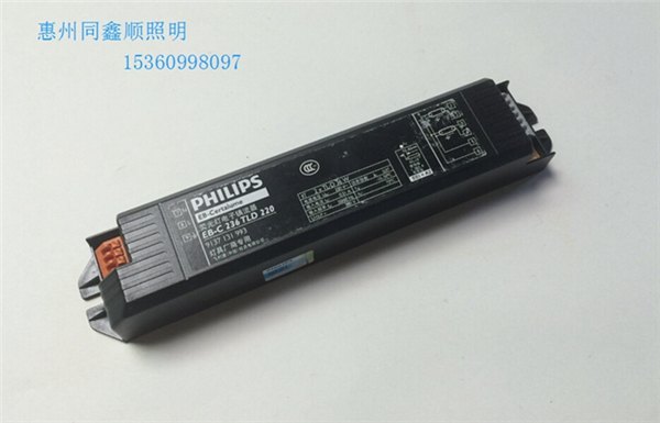 飞利浦EB-C236TLD220荧光灯配套镇流器
