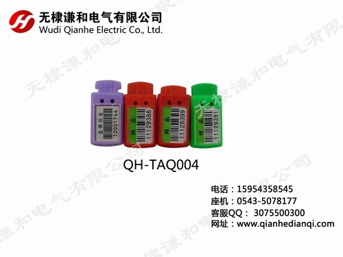 条码塑料铅封防盗钢丝封